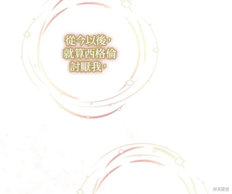 第09话 第92页