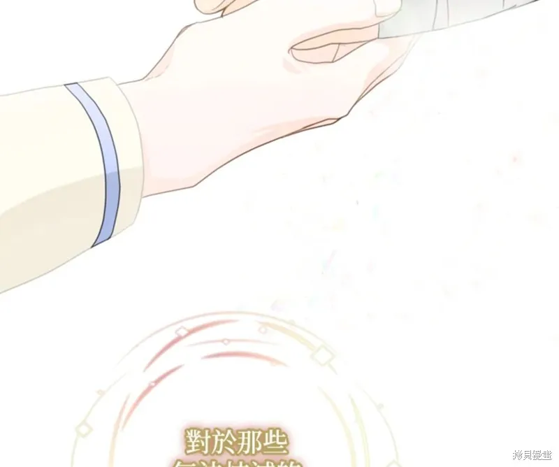 第09话 第94页