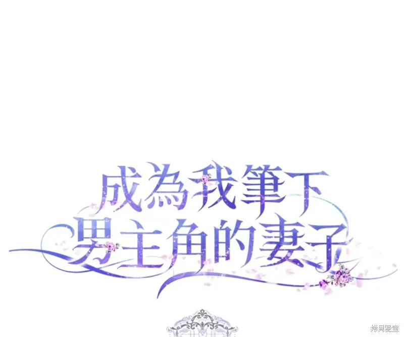 第09话 第99页