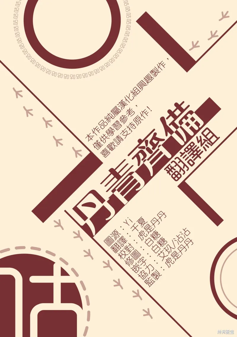 第08话 第35页