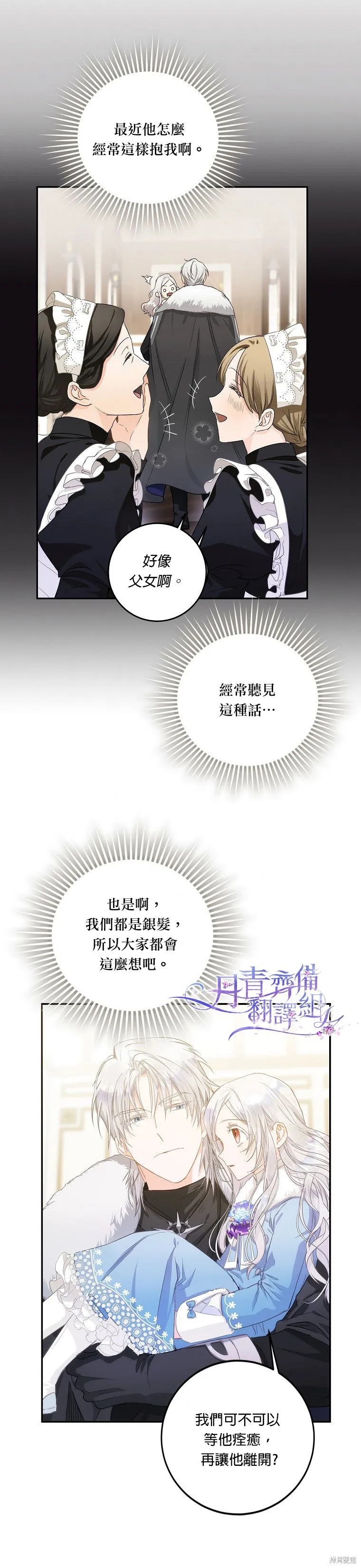 第07话 第13页