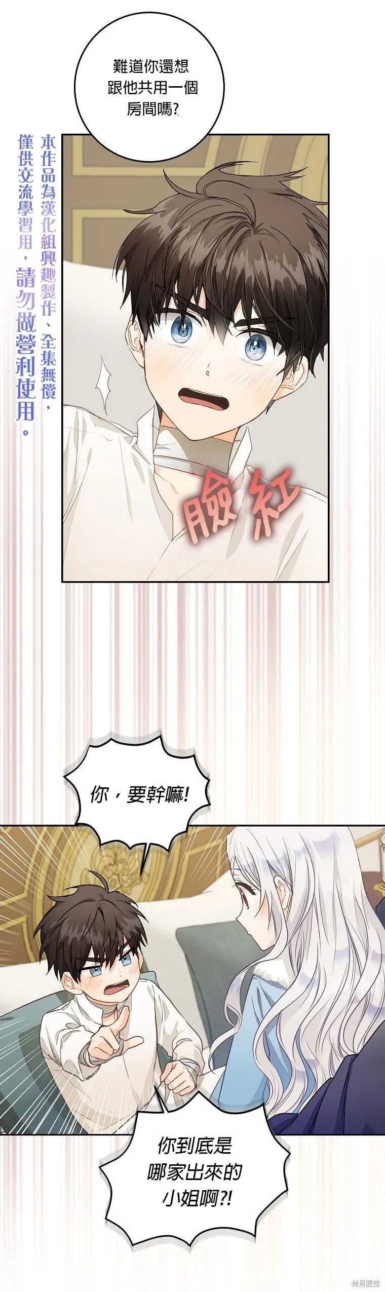 第07话 第15页
