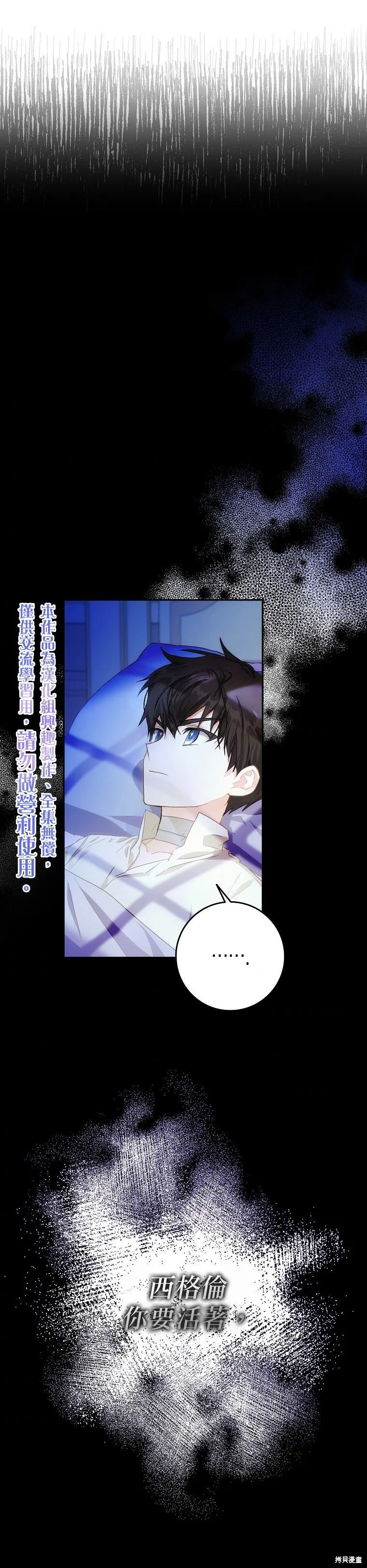 第07话 第20页