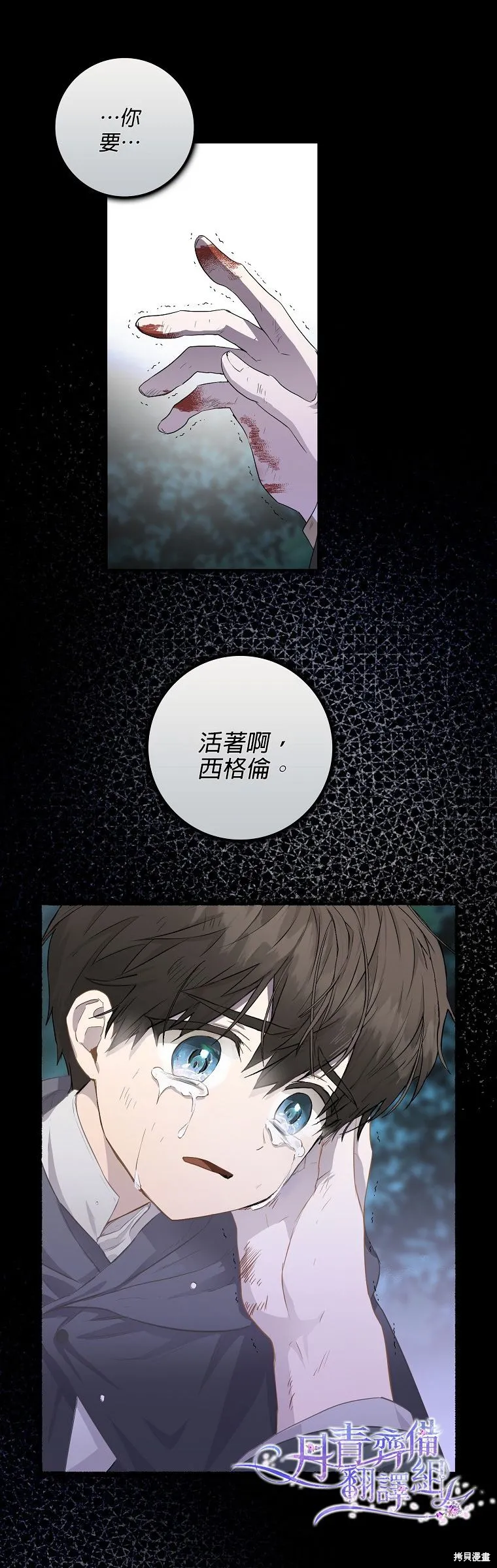 第07话 第22页