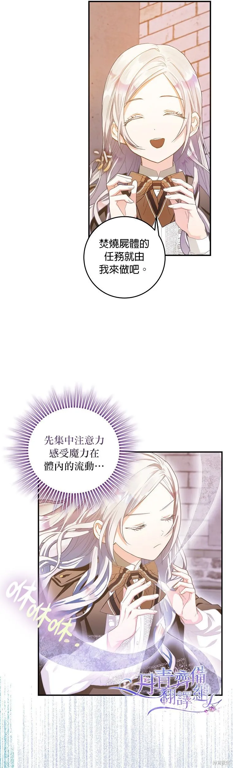 第05话 第4页