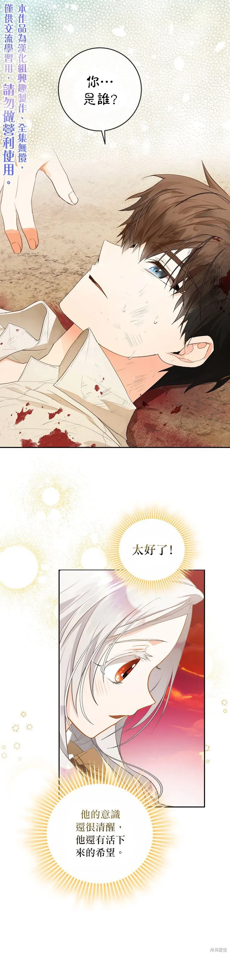 第05话 第15页