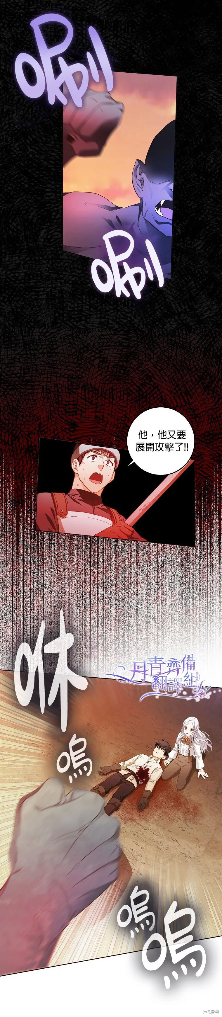 第05话 第23页