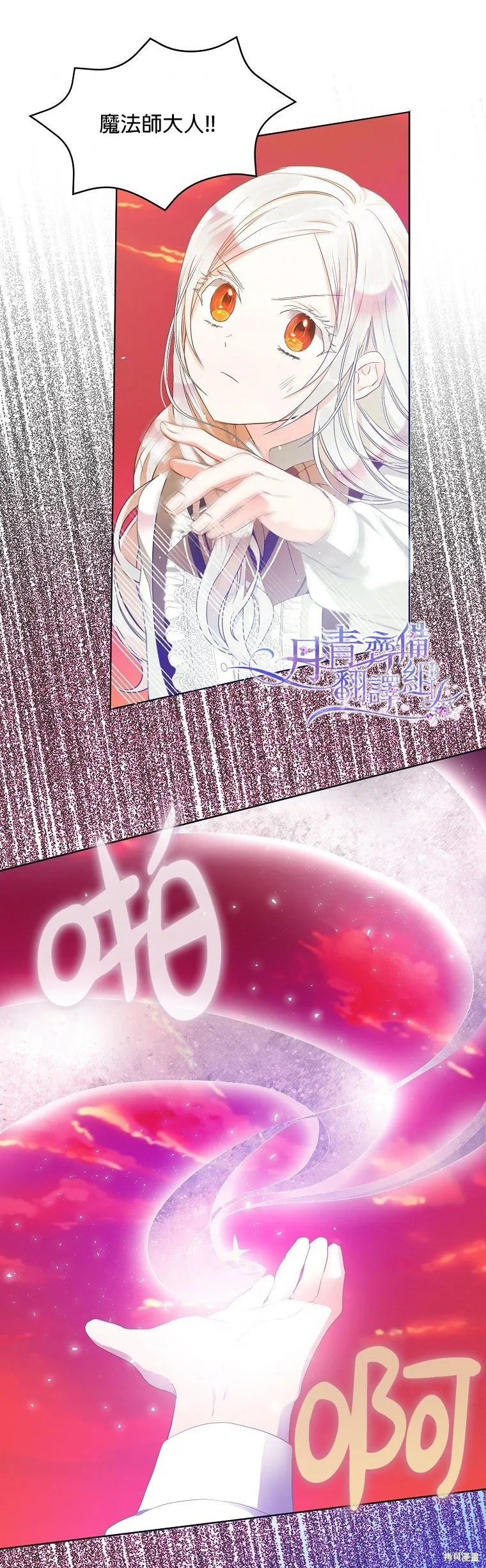 第05话 第24页