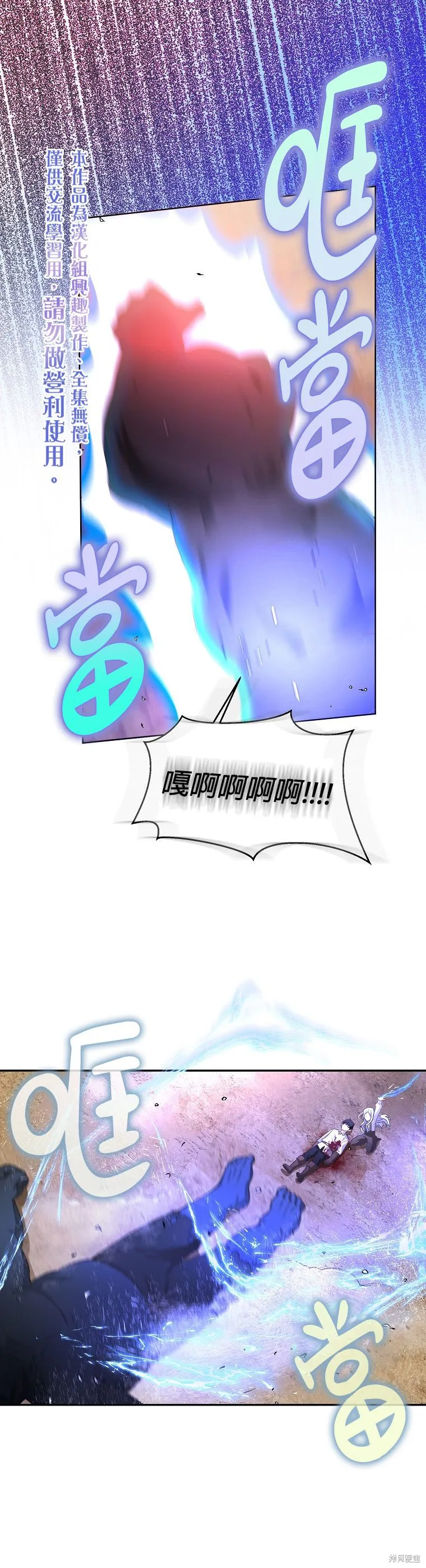 第05话 第25页