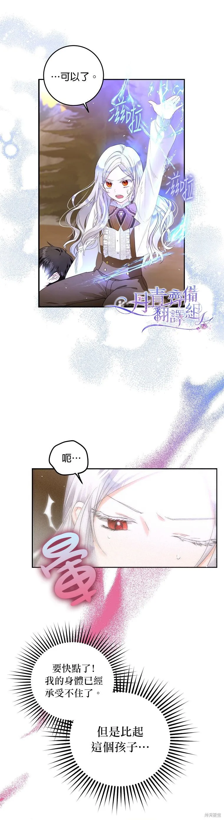 第05话 第26页