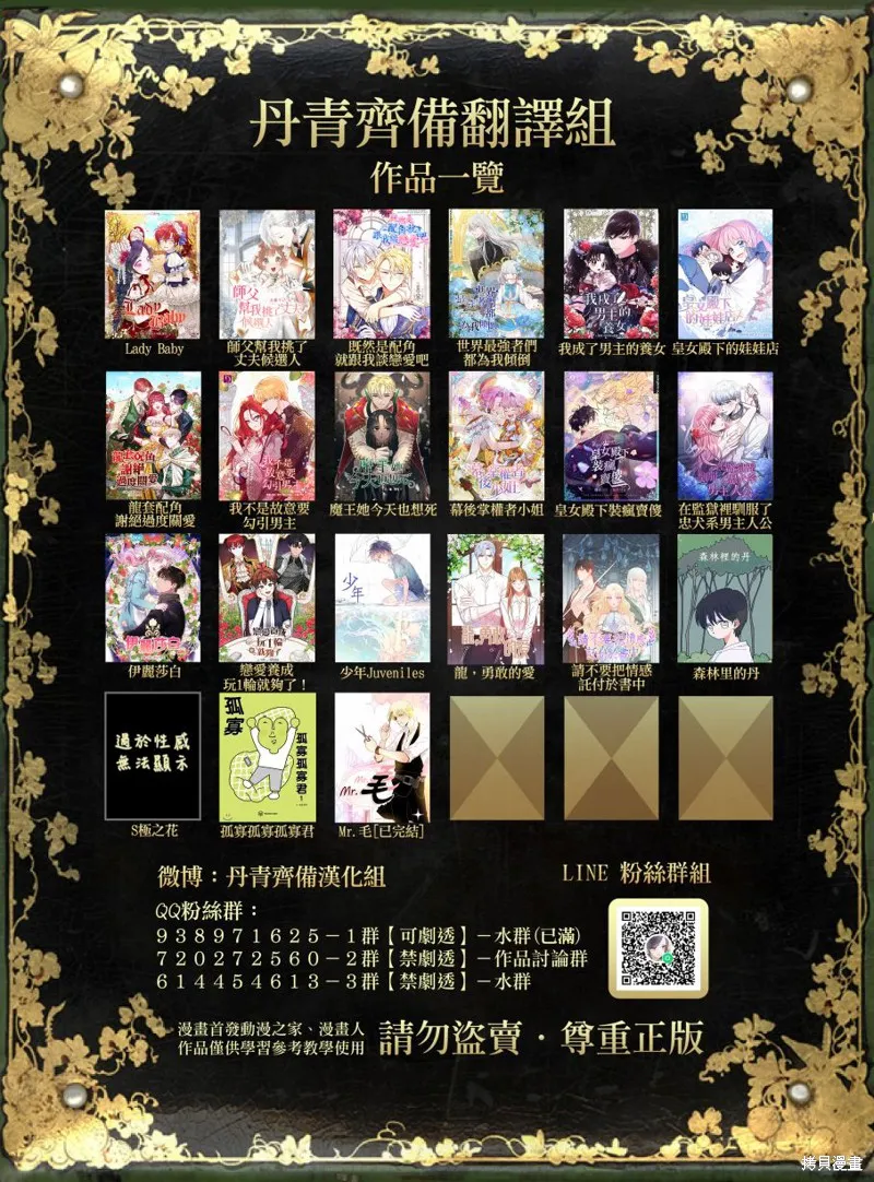 第05话 第34页