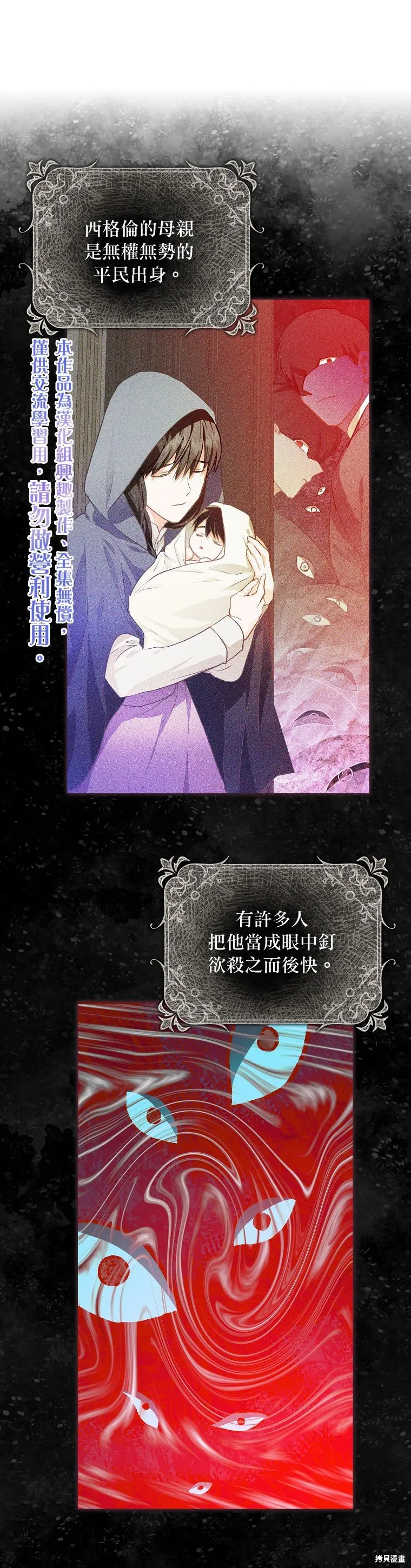 第06话 第10页