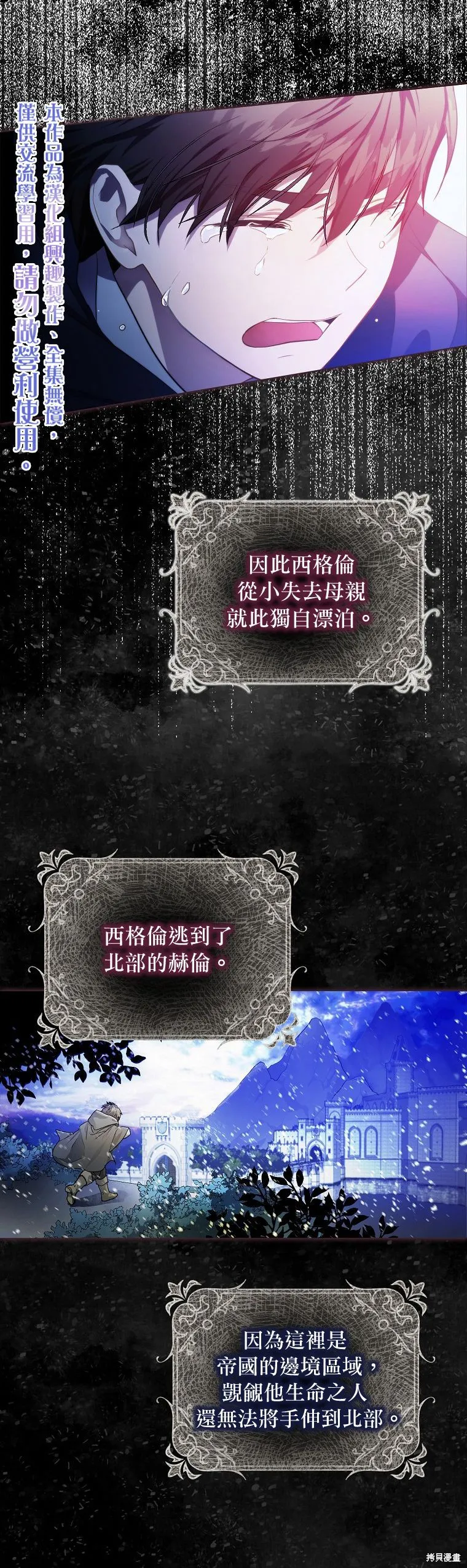第06话 第15页
