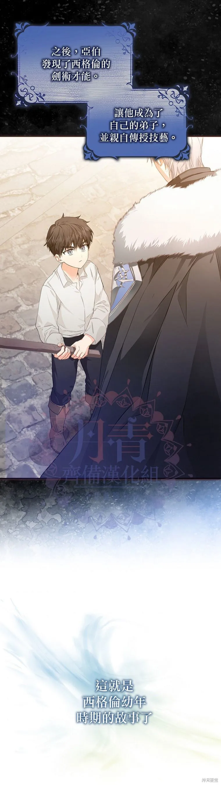 第06话 第16页