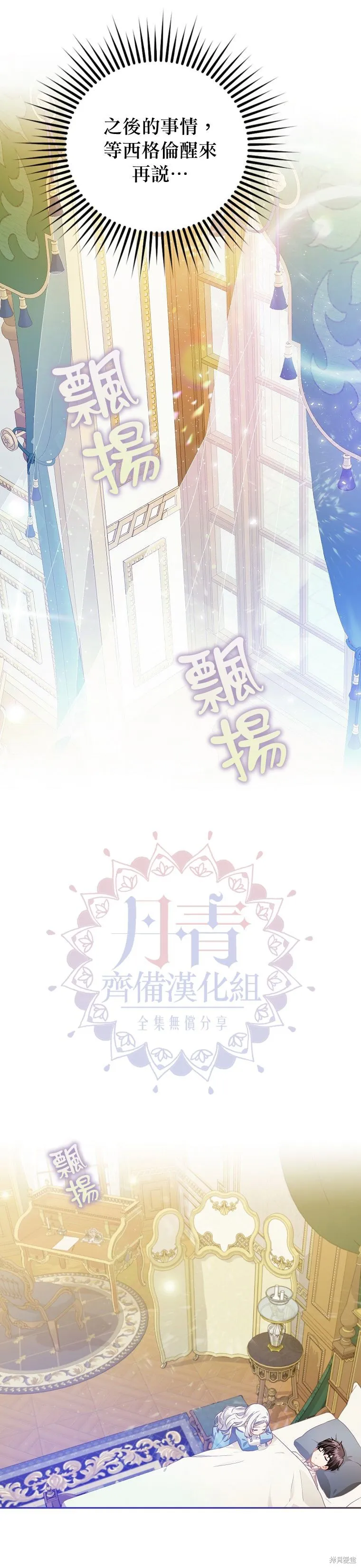 第06话 第21页
