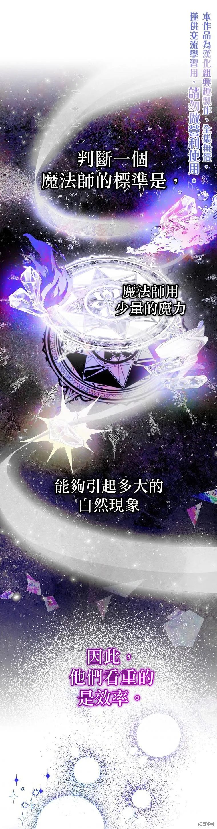 第04话 第1页