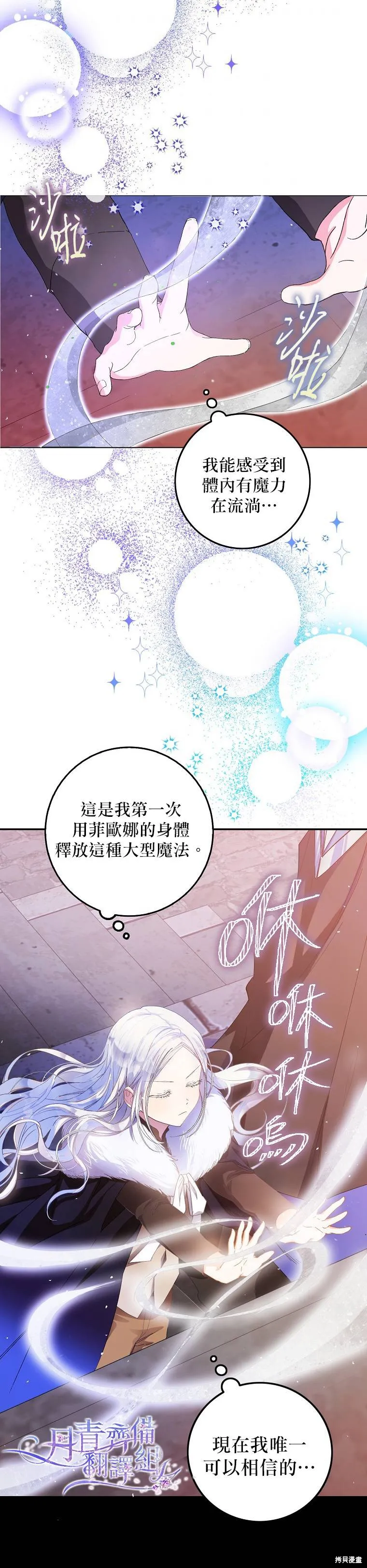 第04话 第2页