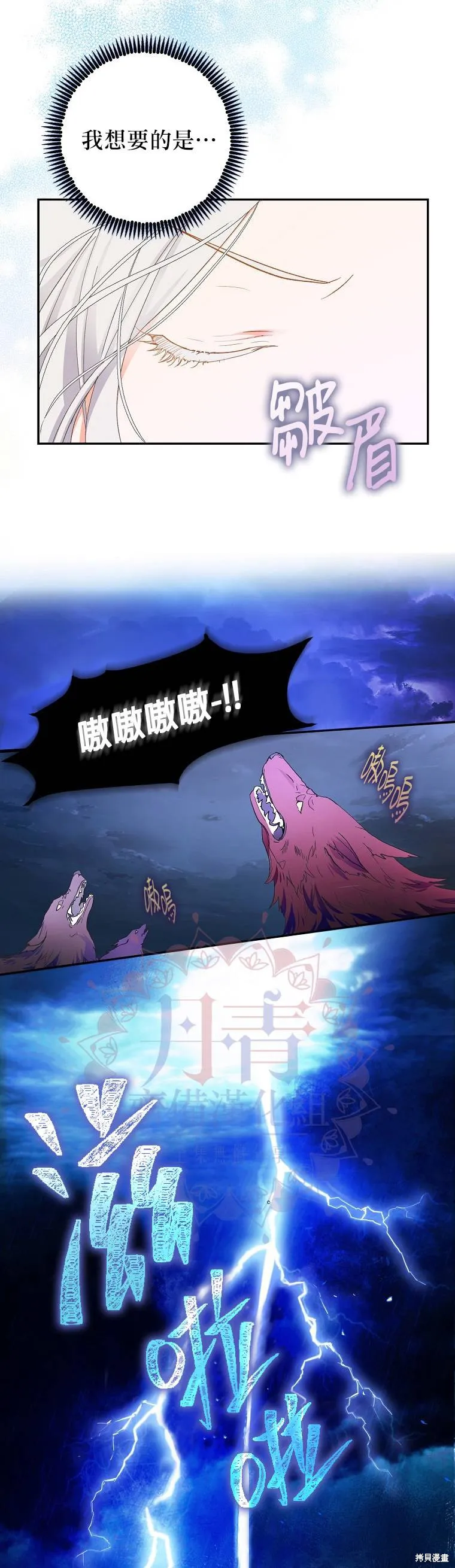 第04话 第4页