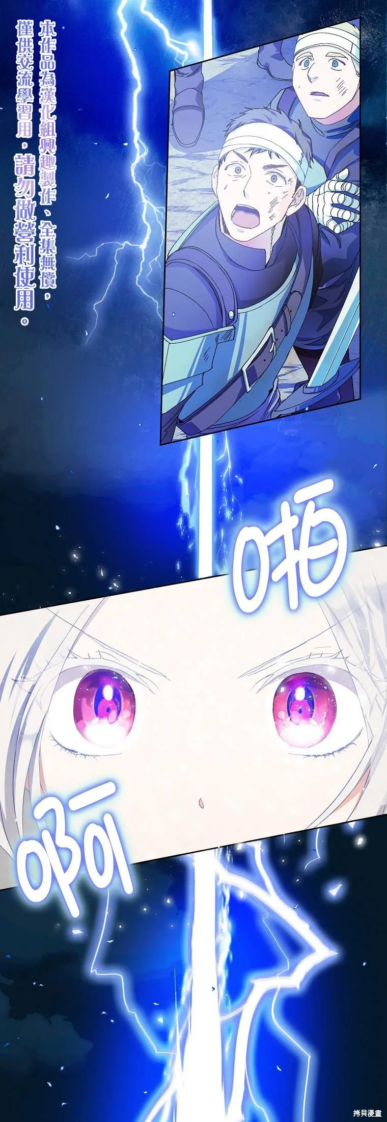 第04话 第5页