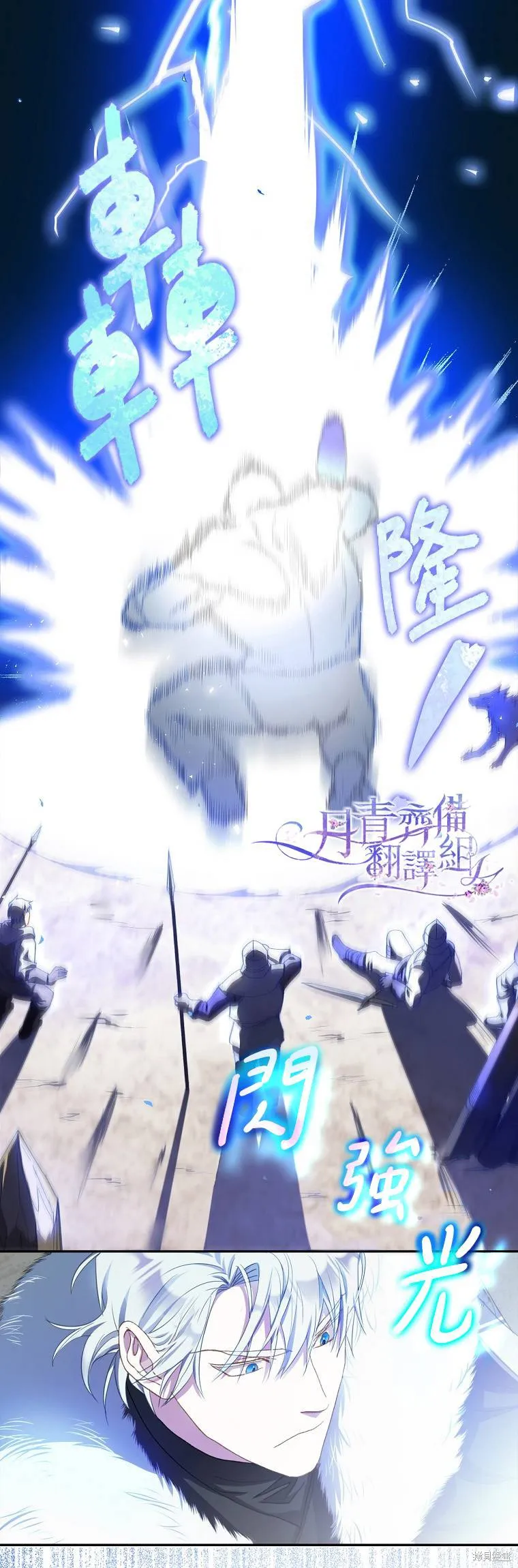第04话 第6页