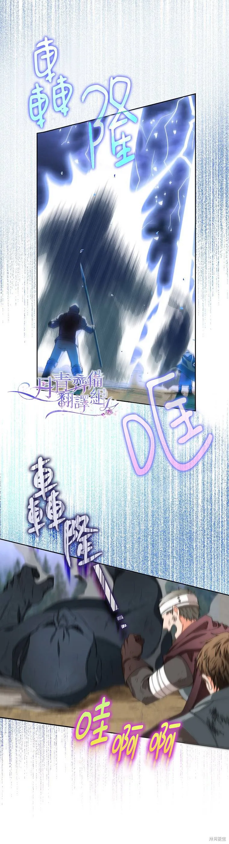 第04话 第7页
