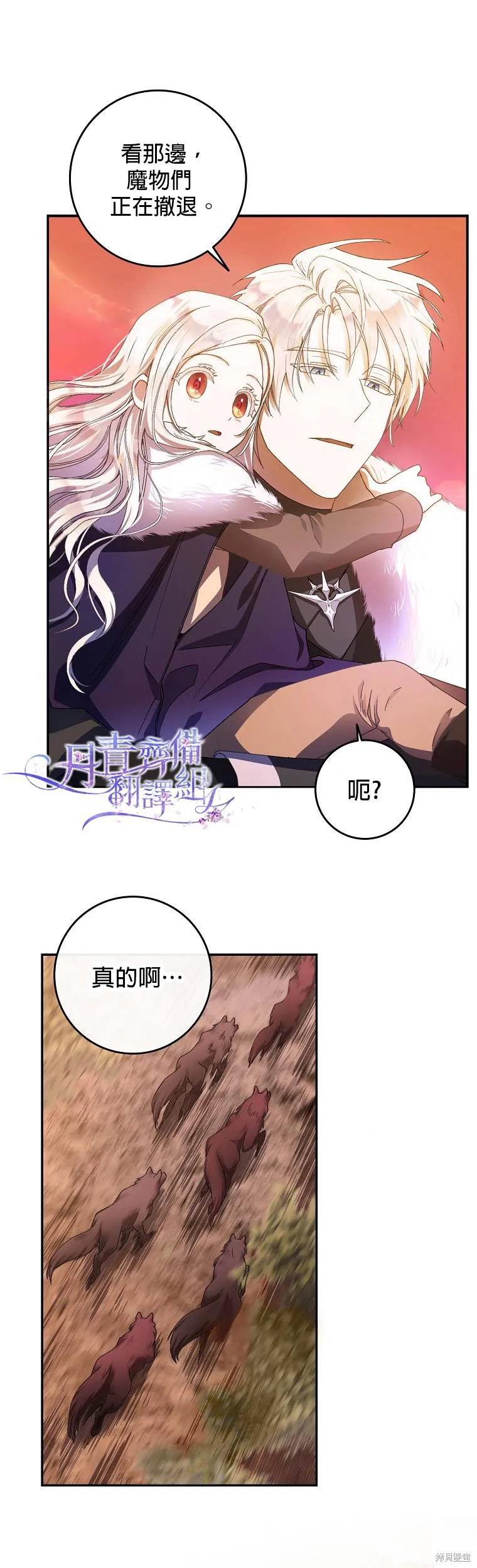 第04话 第12页
