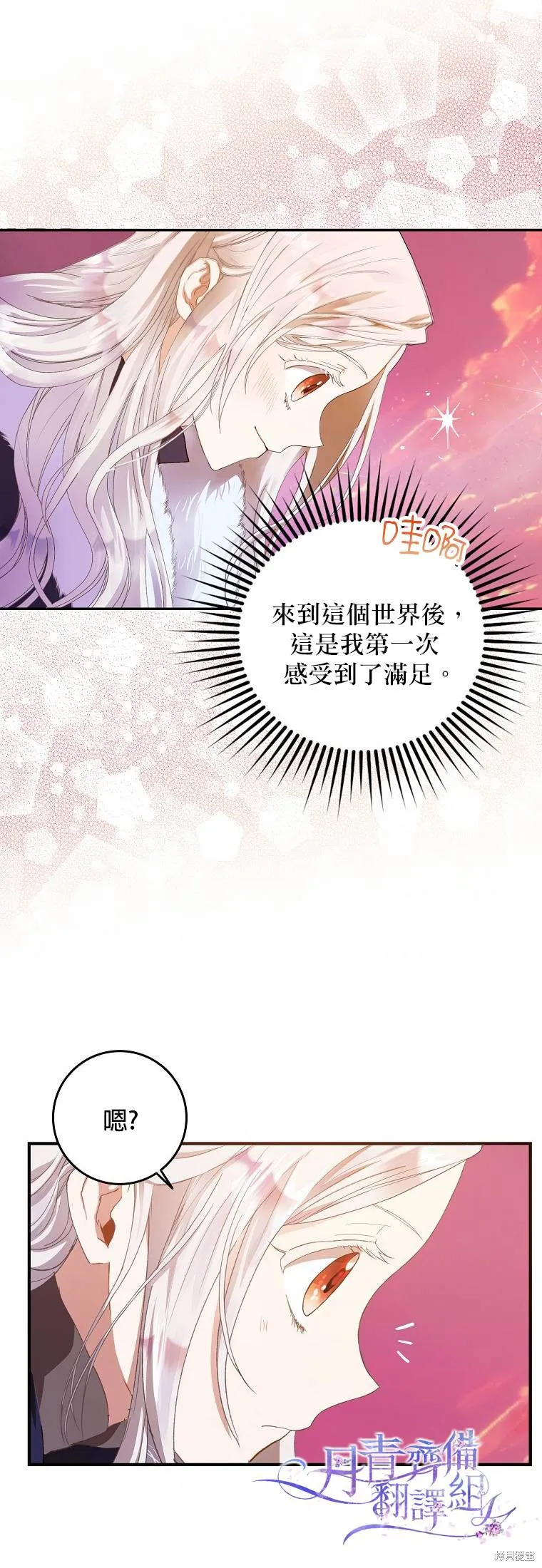 第04话 第13页