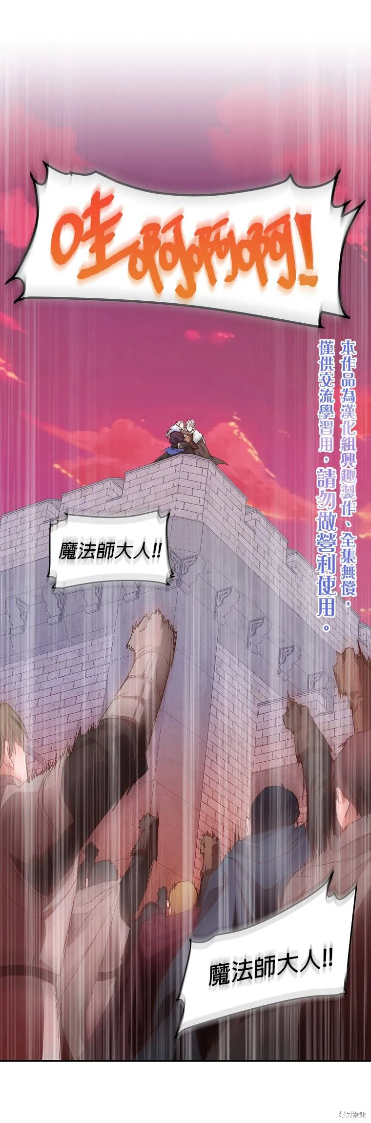 第04话 第15页