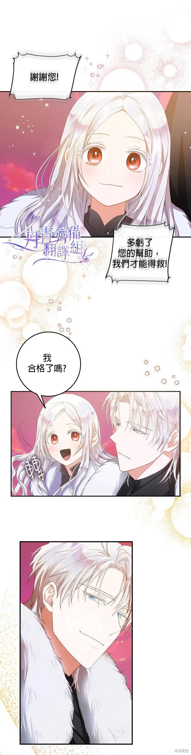 第04话 第16页