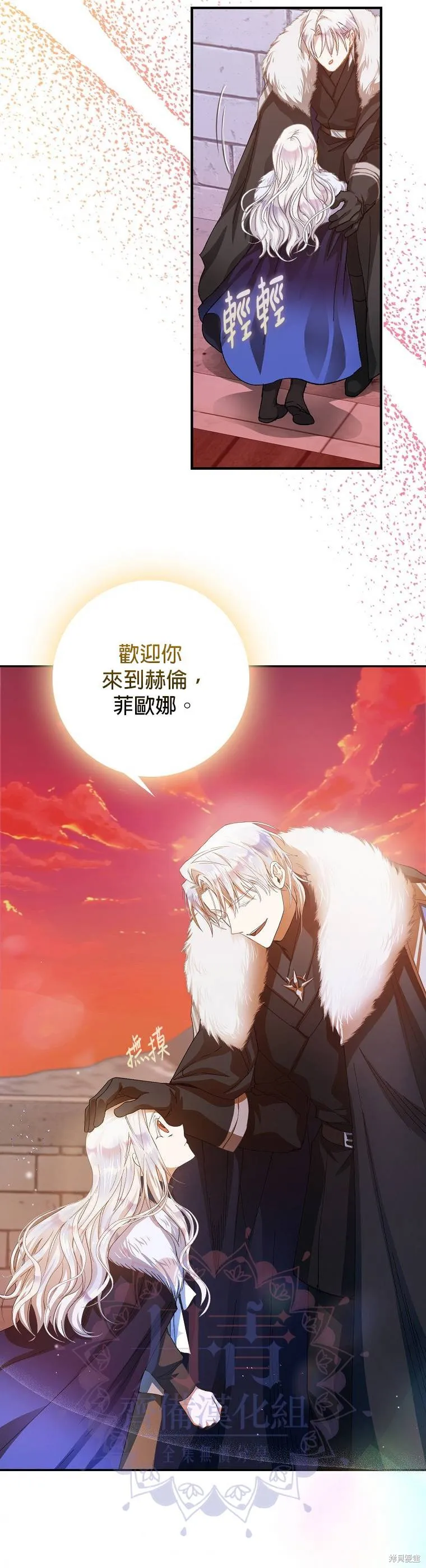 第04话 第17页