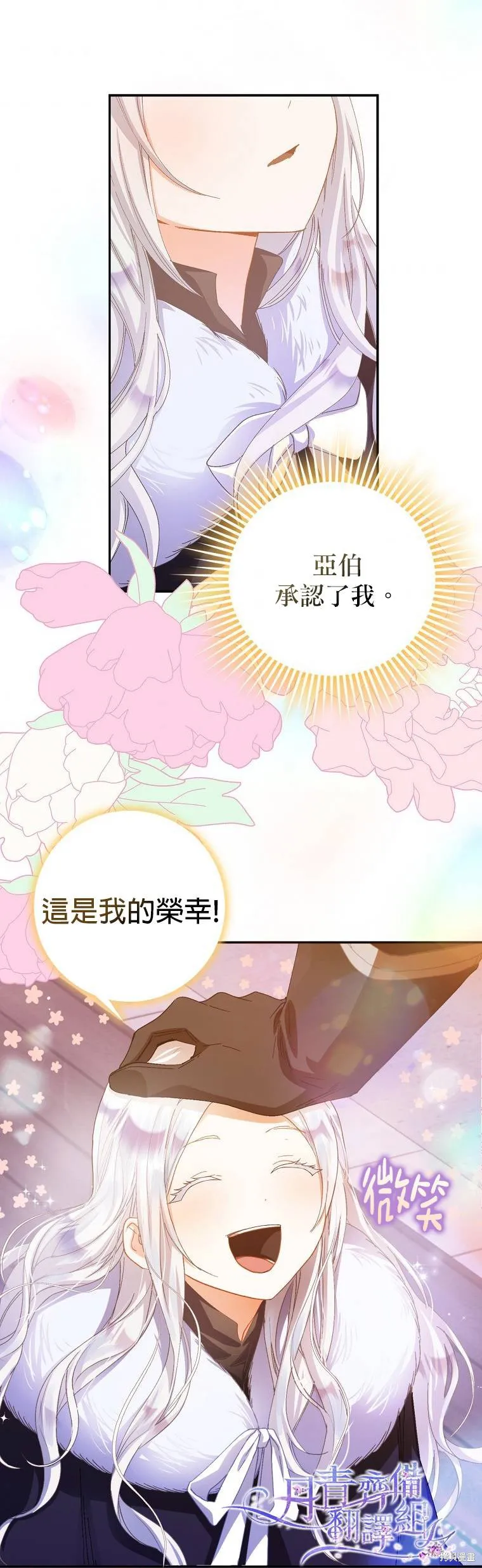 第04话 第18页