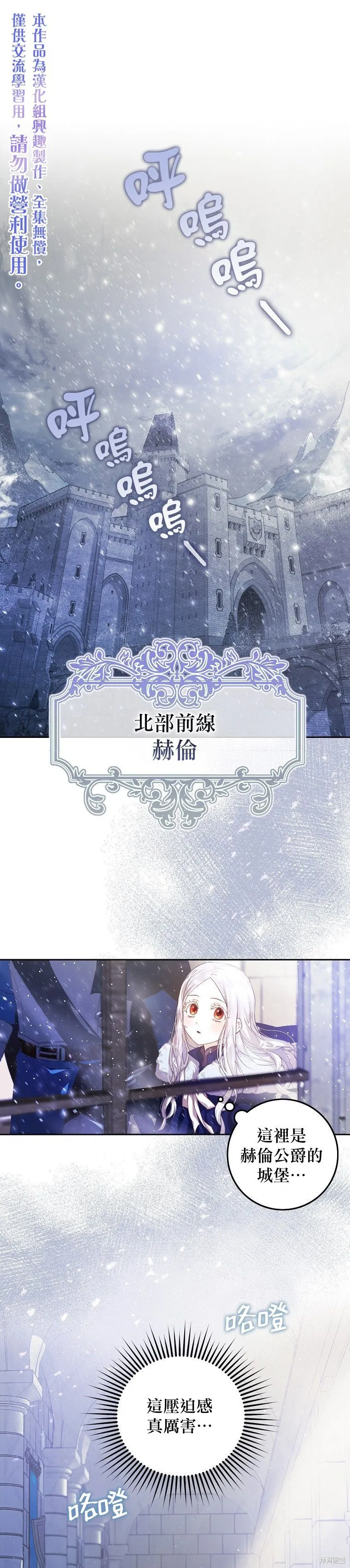 第02话 第1页