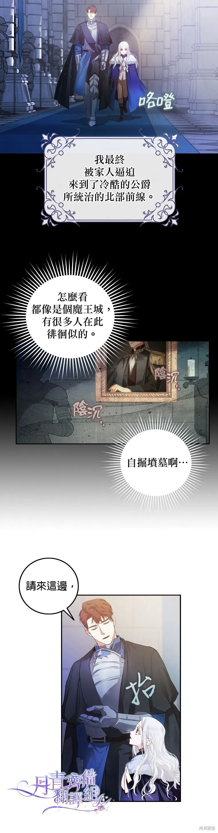第02话 第2页