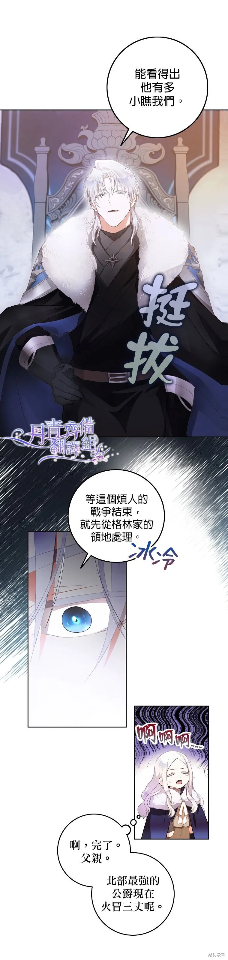 第02话 第9页