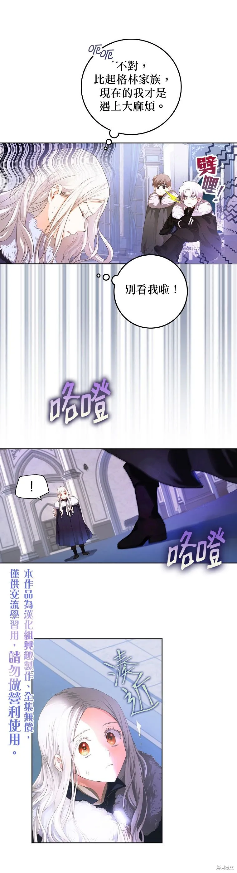 第02话 第10页