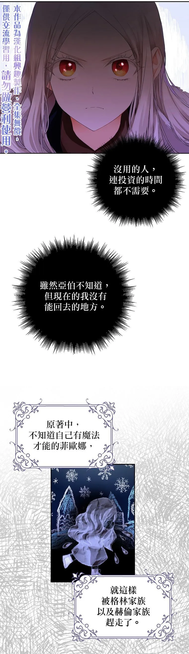 第02话 第15页