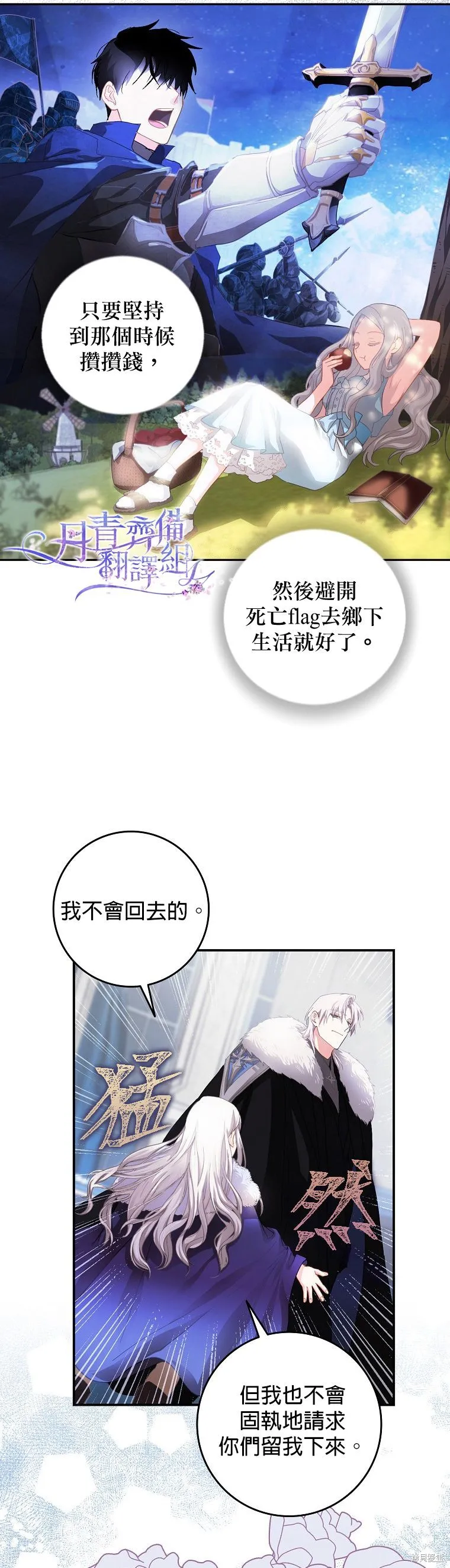 第02话 第19页