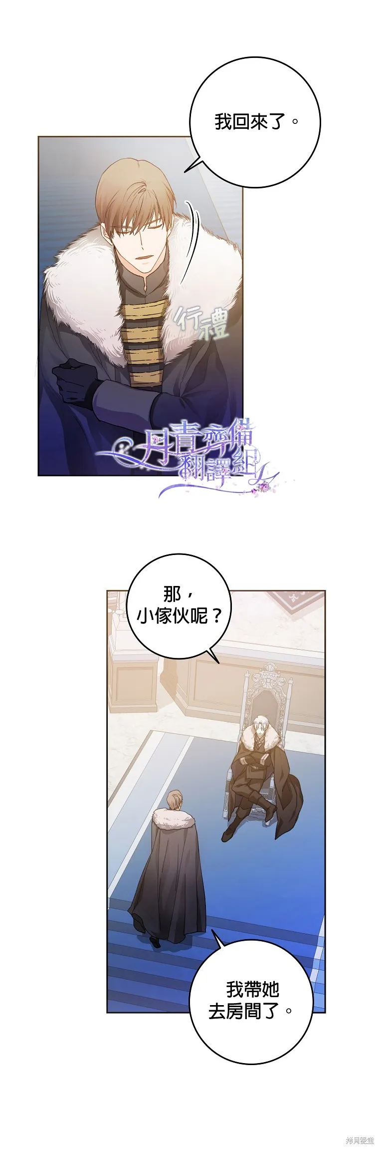 第03话 第6页