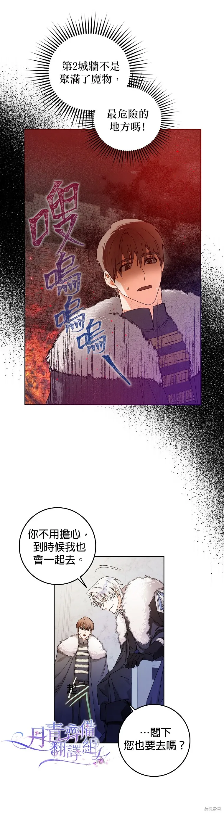 第03话 第9页
