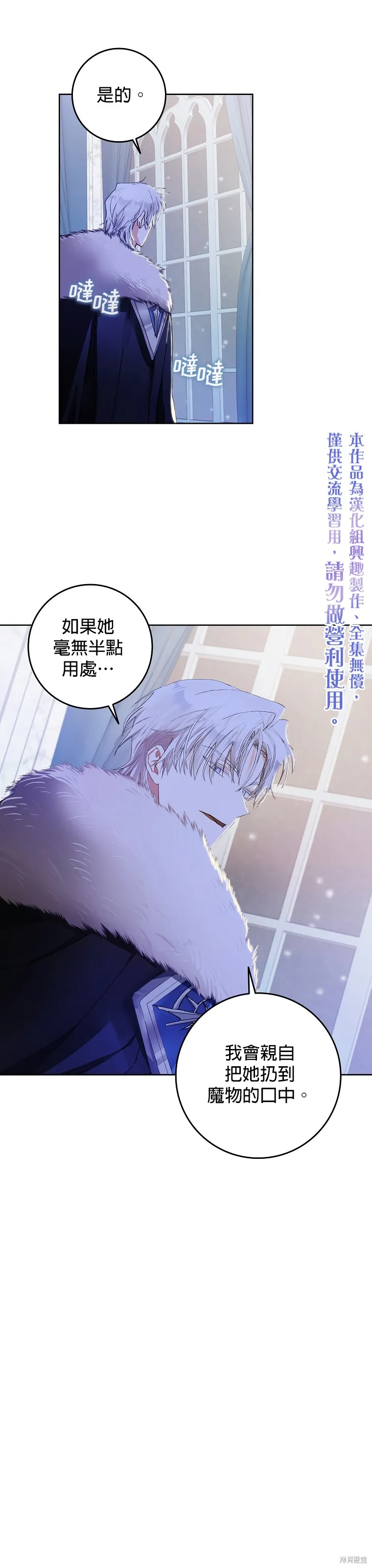 第03话 第10页