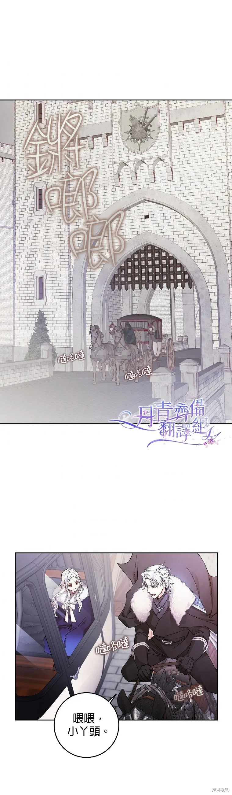 第03话 第13页