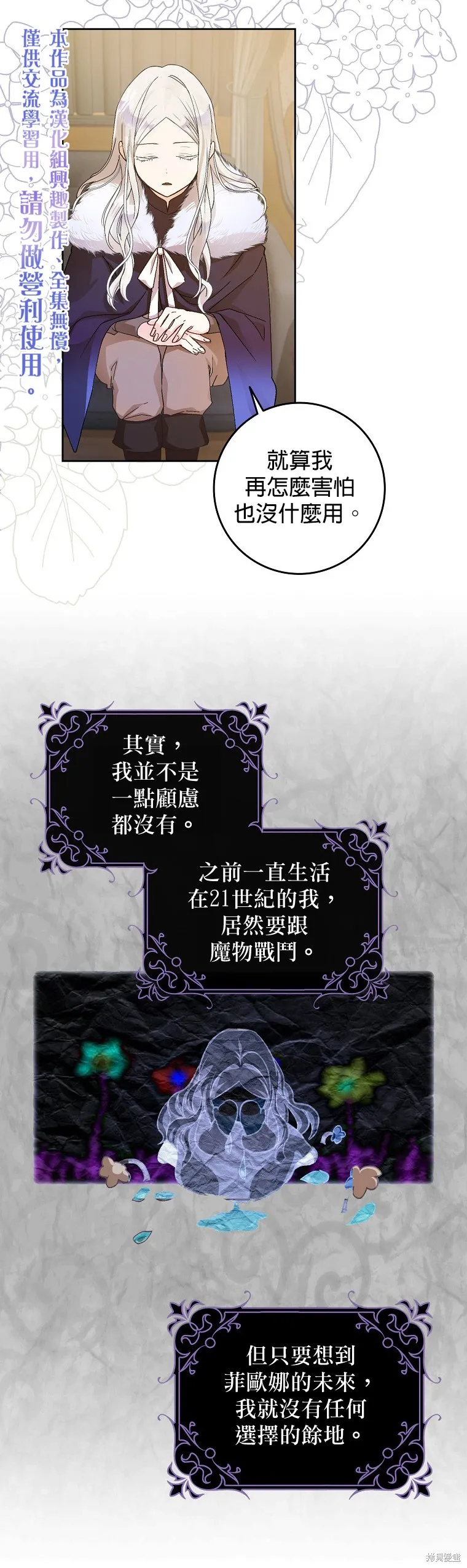 第03话 第15页