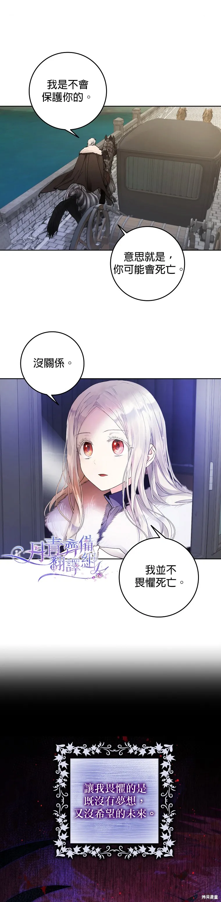 第03话 第16页