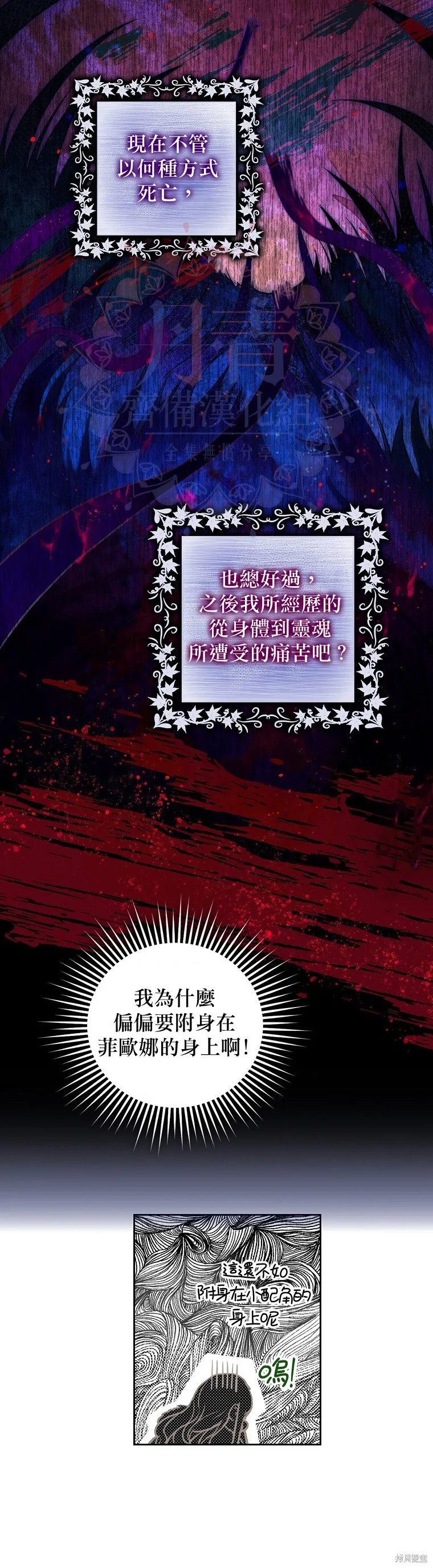 第03话 第17页