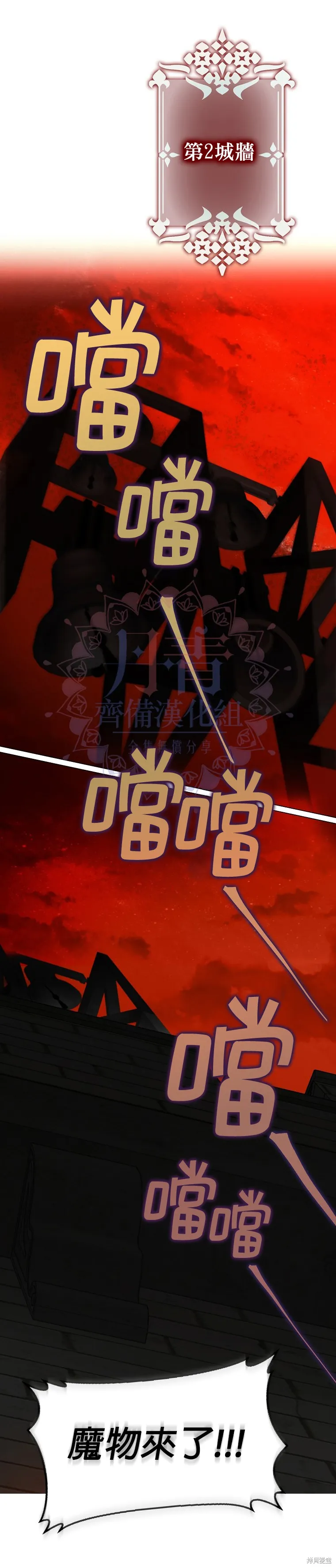第03话 第18页