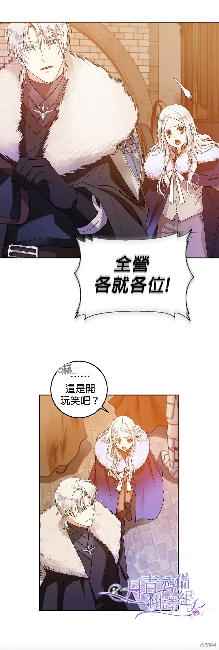 第03话 第19页