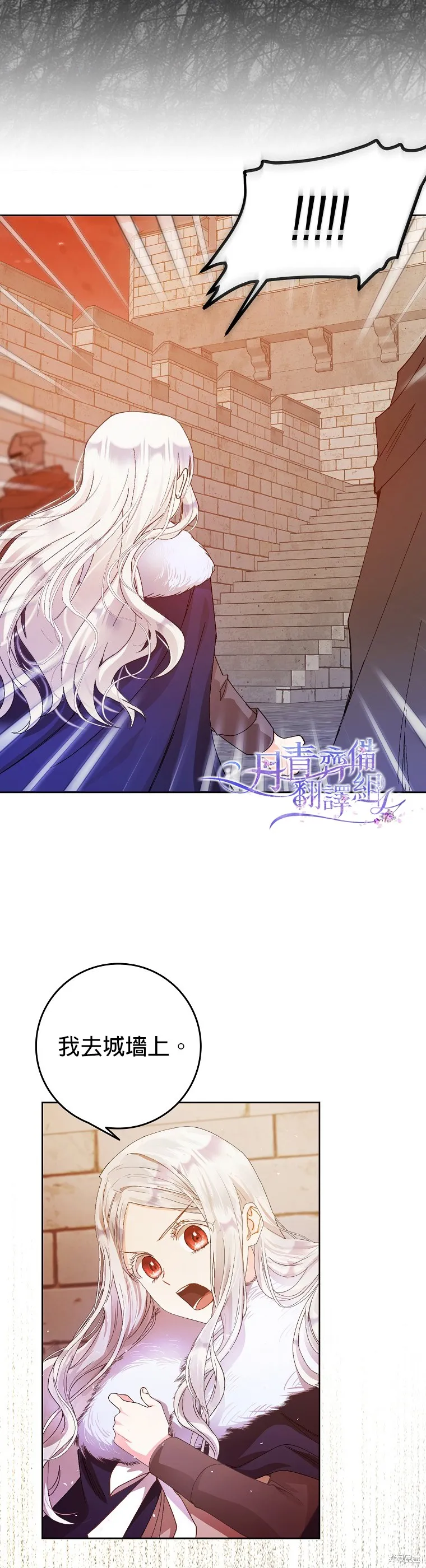 第03话 第21页