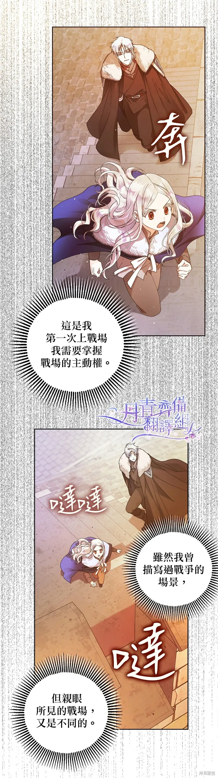 第03话 第22页