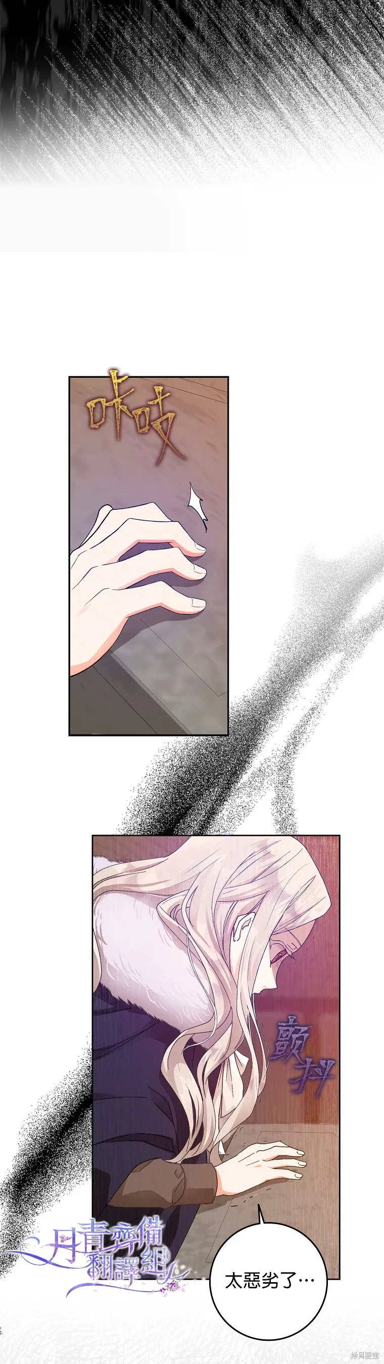 第03话 第26页