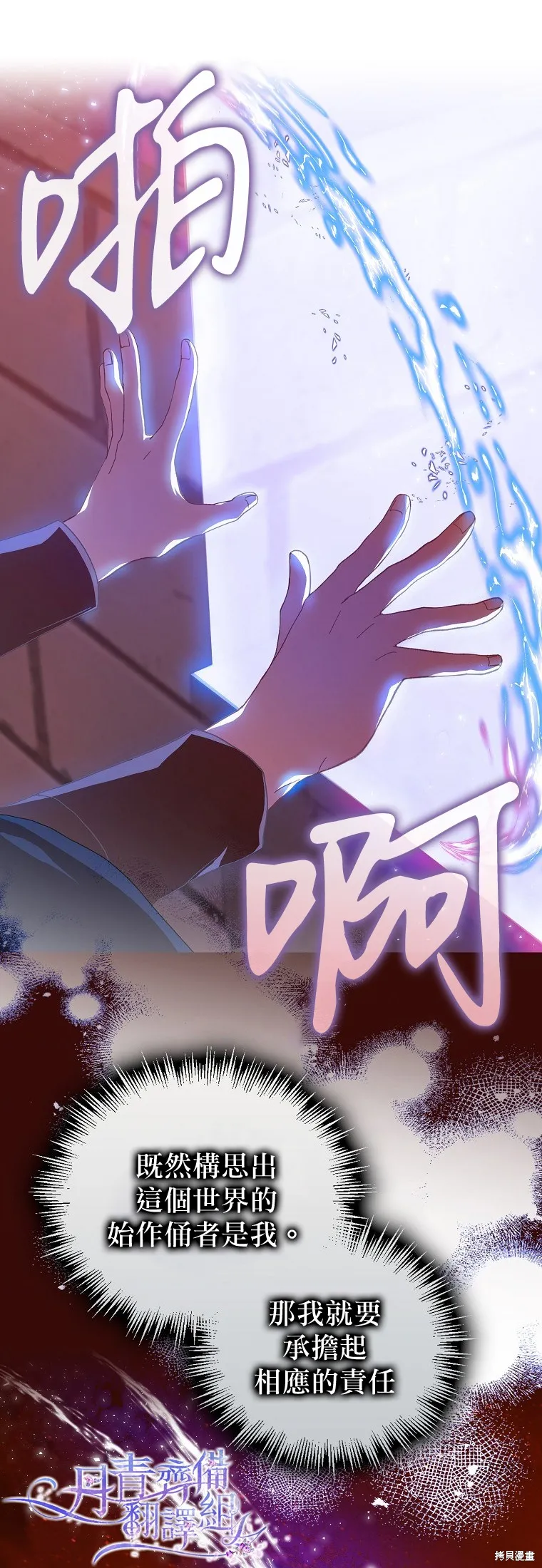 第03话 第29页